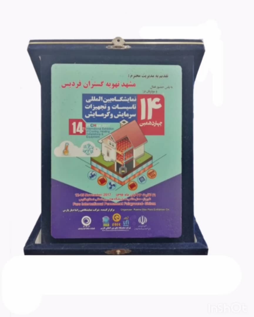 نمایندگی فروش پکیج رادیاتور آّبگرمکن تصفیه آب کولر اسپلیت در شیراز